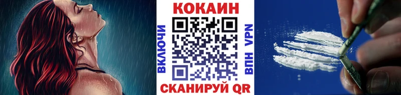 Cocaine Колумбийский  МЕГА ONION  Козельск  закладка 