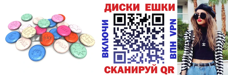 цена   Козельск  ЭКСТАЗИ mix 