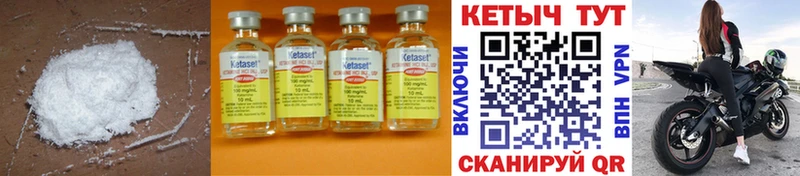 где можно купить   Козельск  Кетамин ketamine 