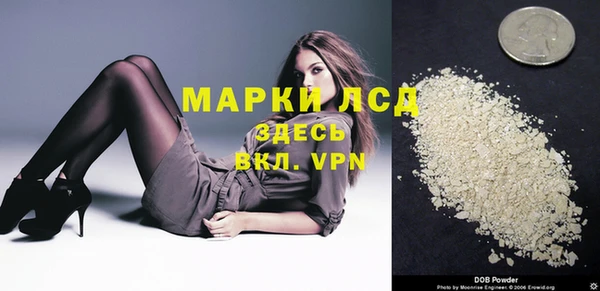 дмт Балахна