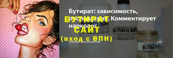 MESCALINE Баксан