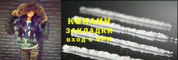 MESCALINE Баксан