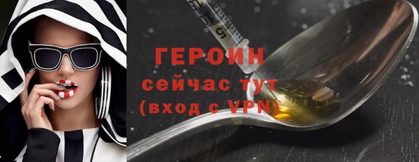 не бодяженный Балабаново