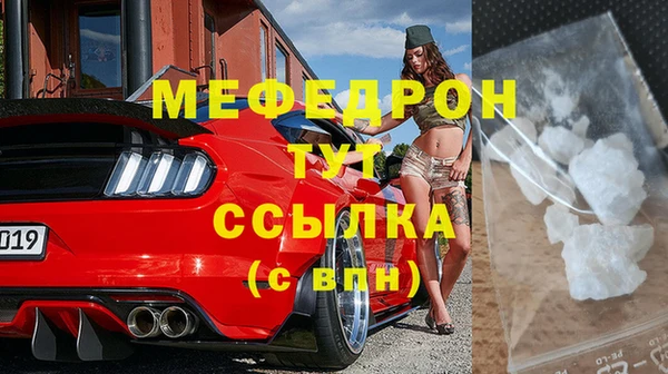 MESCALINE Баксан