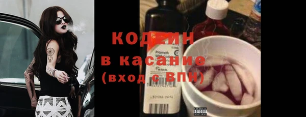 MESCALINE Баксан