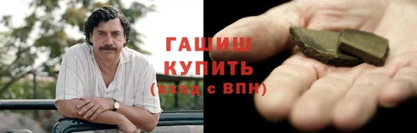 не бодяженный Балабаново