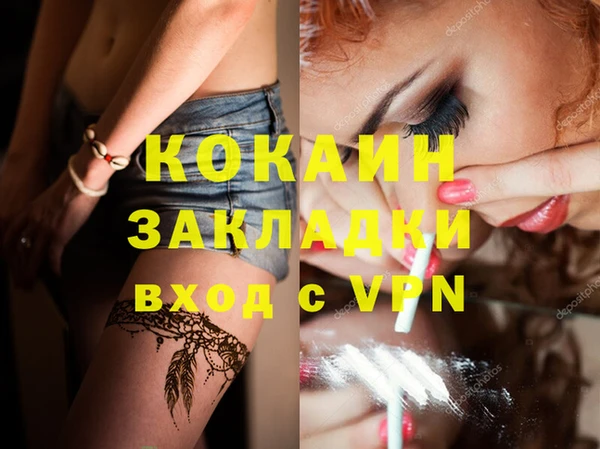 дмт Балахна
