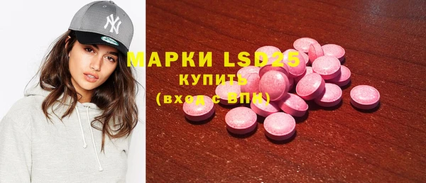 MESCALINE Баксан