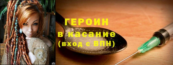 MESCALINE Баксан