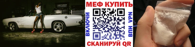 Мефедрон 4 MMC  купить наркотик  Козельск 