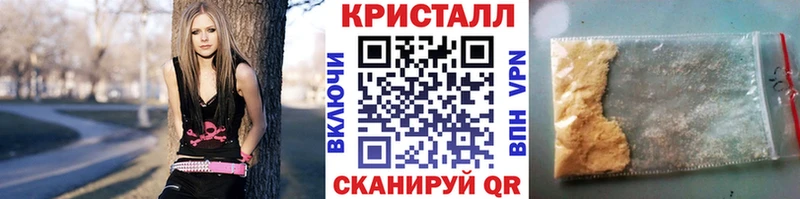 Первитин Methamphetamine  Козельск 