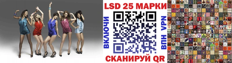 Марки 25I-NBOMe 1,5мг Козельск