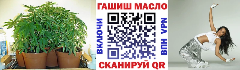 Дистиллят ТГК гашишное масло  где можно купить   Козельск 