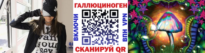 Галлюциногенные грибы прущие грибы  Козельск 